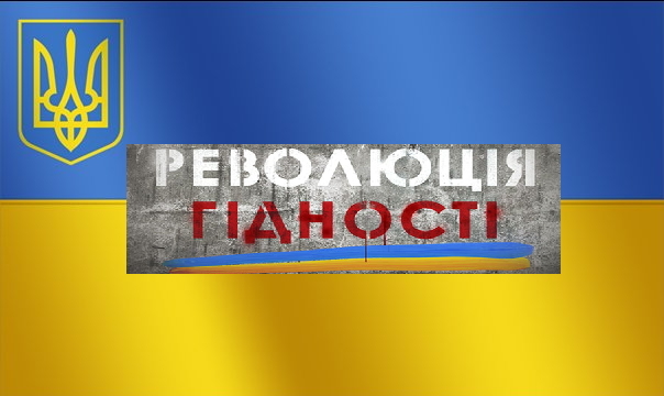 Госземагенство: Семьи погибших Героев Майдана получают земельные участки