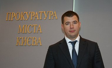 Прокурор Киева о законе "Об очищении власти": Люстрационный опыт Европы был минимально использован в данной редакции закона