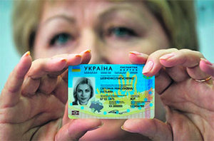 С 1 января в Украине планируется серийное производство биометрических паспортов