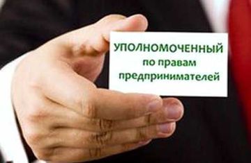 Во временно оккупированном Крыму появился уполномоченный по правам предпринимателей