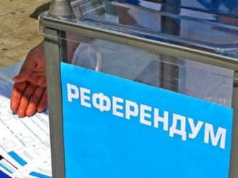 Коалиция намерена законодательно урегулировать вопрос проведения местных референдумов. ВИДЕО