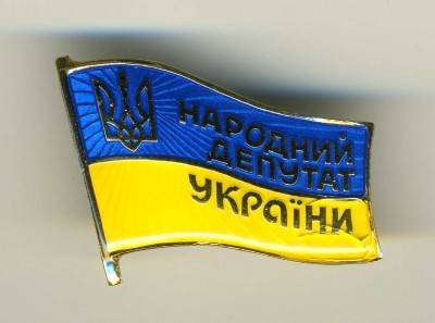 Президентская политсила предлагает  заменить «народный депутат Украины» на члена парламента