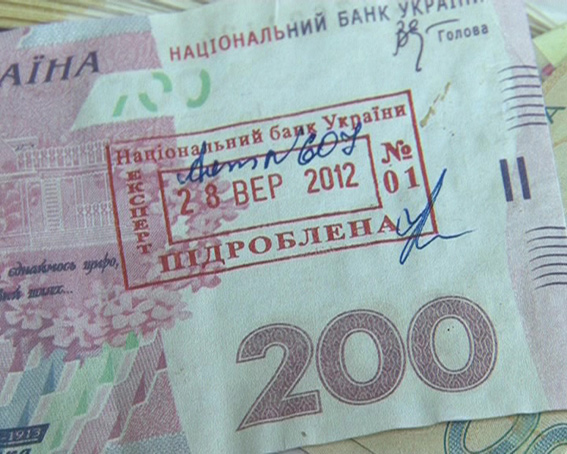 Украинцы рискуют пополнить свои кошельки фальшивыми гривнами с неподконтрольного Донбасса