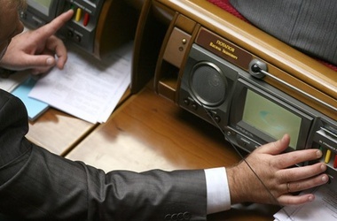 Парламенту предложили бороться с "кнопкодавством". ВИДЕО