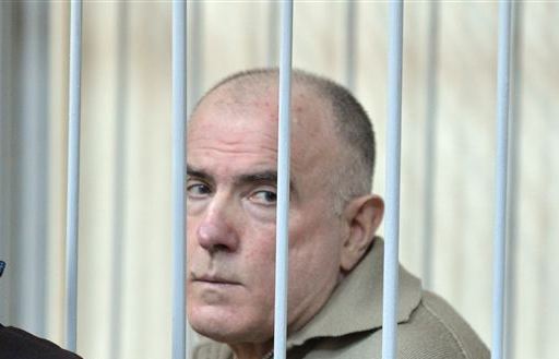 Апелляционный суд Киева рассмотрит жалобу Пукача
