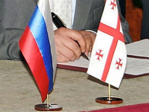 В Грузии предложили запретить использование в стране флага России