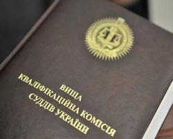 25-27 декабря ВККС будет рассматривать вопрос о переводе судей местных судов Донецкой и Луганской областей