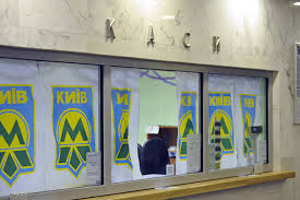 Кассир Киевского метро присвоил себе миллион от продажи жетонов