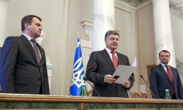Президент во Львове представил нового главу областной государственной администрации 