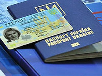 С 1 января 2105 начинается оформление биометрических паспортов для выезда за границу