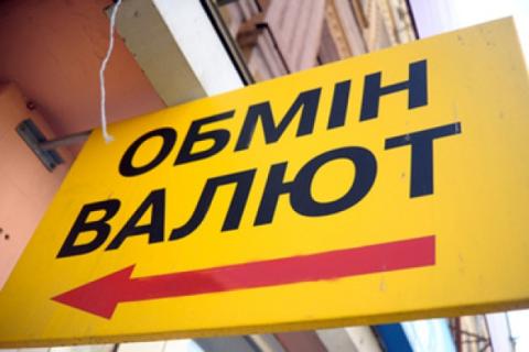 В оккупированном Крыму закрылись все обменники