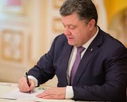 Сегодня Петр Порошенко подпишет указ об очередной волне мобилизации. ВИДЕО