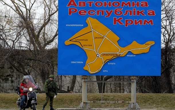 Иммиграционная служба РФ запретила продлевать «льготный» режим пребывания граждан Украины на территории АРК
