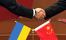 Подписано Соглашение о технико-экономическом сотрудничестве между правительствами Украины и КНР