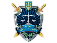 В Днепропетровской области уволен работник прокуратуры, курировавший дело "титушок"
