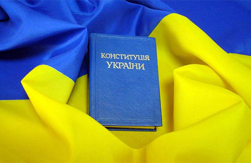 Экспертный совет разработает предложения по изменениям к Конституции Украины в части децентрализации власти