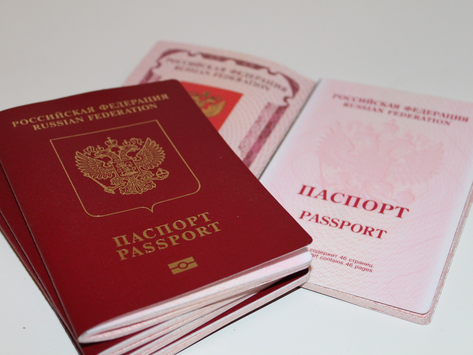 МИД разработал проект постановления о запрете въезда в Украину россиянам без загранпаспортов