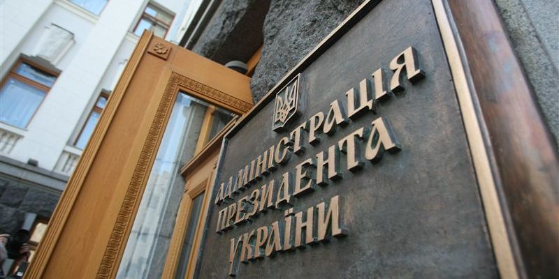 Алексей Днепров назначен замглавы Администрации Президента