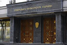 ГПУ расследует создание В.Януковичем организованной преступной группировки