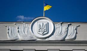 ВРУ изменила административно-территориальное устройство Луганской области. ВИДЕО