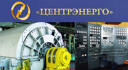 Экс-директор "Центрэнерго" арестован за присвоение 865 тыс. грн