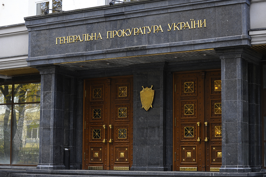 Генпрокурор внес изменения в структуру ГПУ, чтобы эффективнее расследовать преступлений против Майдана 