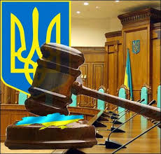 Украина приведет систему судейской ответственности в соответствие с евростандартами. ВИДЕО