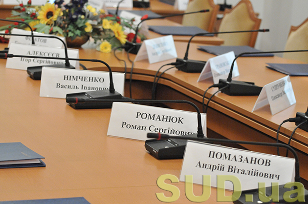 Комитет ВР по вопросам правовой политики и правосудия 26.02.2015