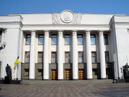 Внеочередное заседание Верховной Рады Украины состоится сегодня