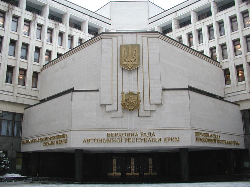 ГПУ подготовила сообщение о подозрении 76-ти бывшим депутатам Верховной Рады АР Крым