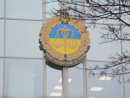 ВХСУ подал предложения по кандидатурам в состав Конституционной комиссии