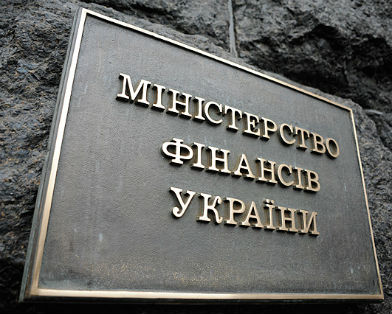 Минфин 13 марта начинает консультации с кредиторами по перепрофилированию долга Украины