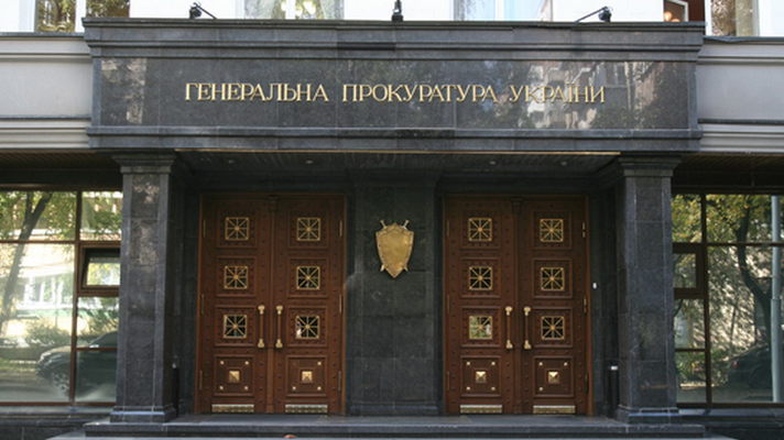 ГПУ объявила в розыск пятерых экс-нардепов и членов Счетной комиссии ВРУ