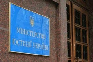В Минюсте начался экзамен на занятие руководящих должностей в территориальных управлениях юстиции