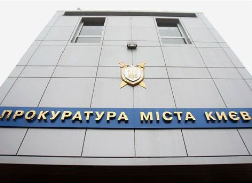 Прокурор Киева просит ГПУ передать дело В. Баганца в другой орган досудебного расследования 
