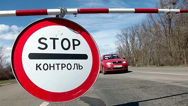 ГПС урегулировала временный порядок въезда и выезда с материковой Украины в Крым