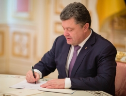 П. Порошенко создал межведомственную группу по возвращению в Украину средств, присвоенных "командой" Януковича