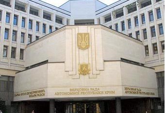 Генпрокуратура объявила в розыск 76 крымских экс-депутатов