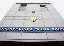 Прокуратура отстояла земельный участок в Печерском районе столицы