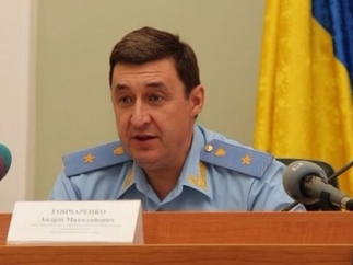 Назначен новый прокурор Харькова
