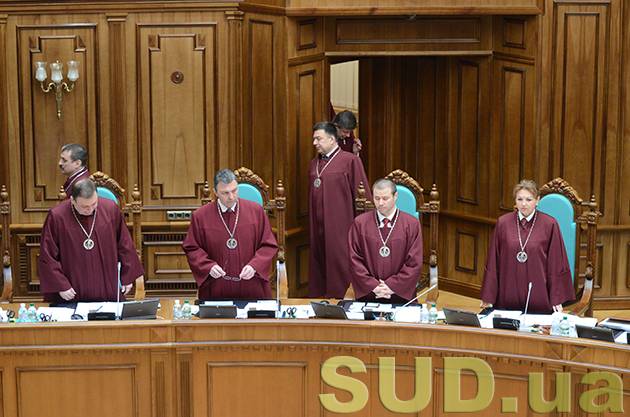 Заседание Конституционного Суда Украины 2.04.2015