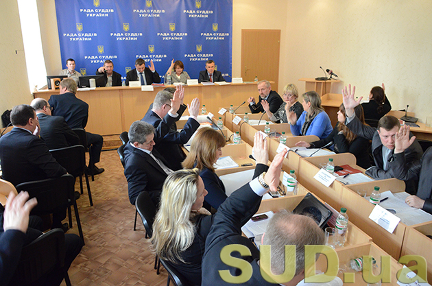 Совет судей Украины 2.04.2015