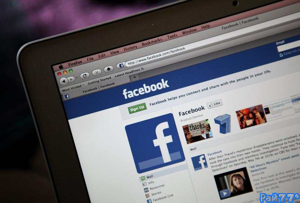 По решению суда американка сможет развестись с мужем через Фейсбук