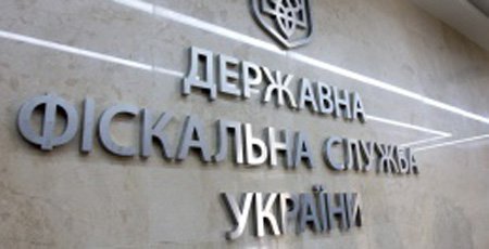 23 апреля Минфин представит кандидатов на пост главы Фискальной службы