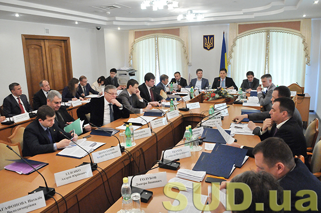 Комитет ВР правовой политики и правосудия 8.04.2015