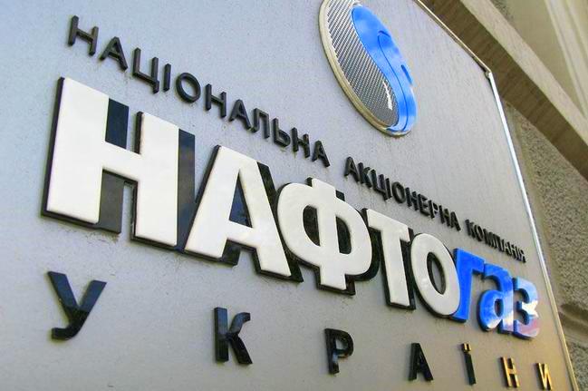 "Нафтогаз" через суд получил свыше 7 млн грн задолженности от краматорских предприятий