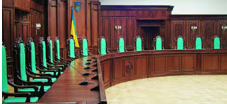 КСУ начал рассмотрение некоторых положений закона "Об очищении власти" на соответствие Конституции