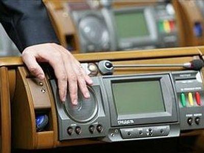 Депутатов, голосовавших за люстрационный закон, хотят вызвать в КСУ как свидетелей