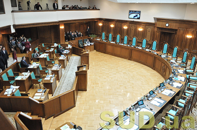 Заседание Конституционного Суда по поводу закона о люстрации 16.04.2015