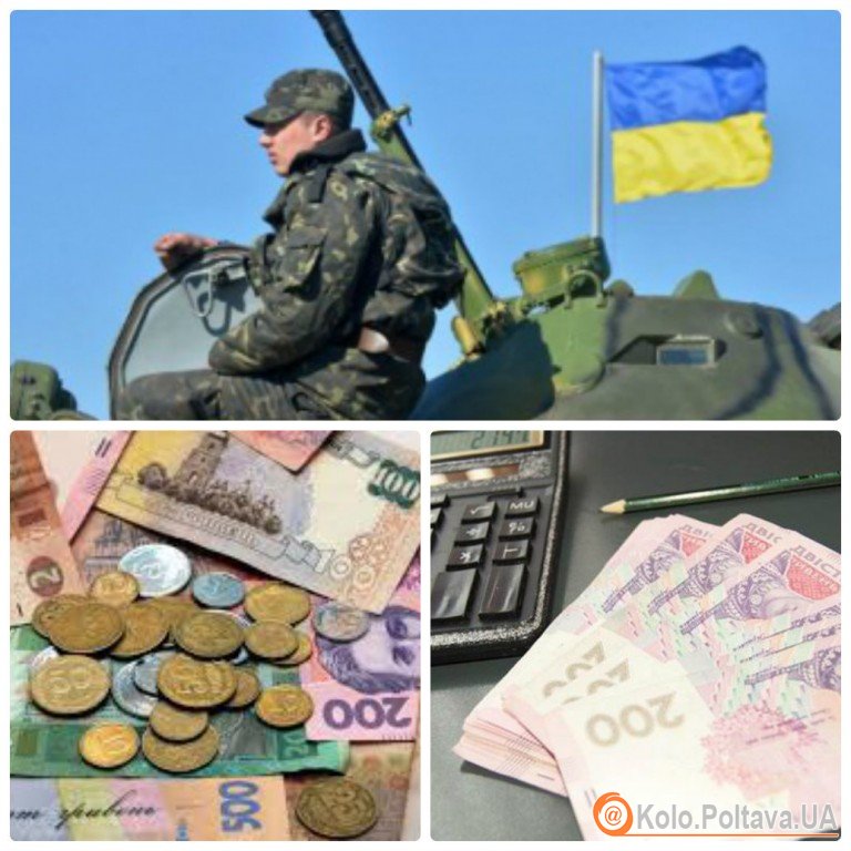 Военный сбор с обмена валют отменят